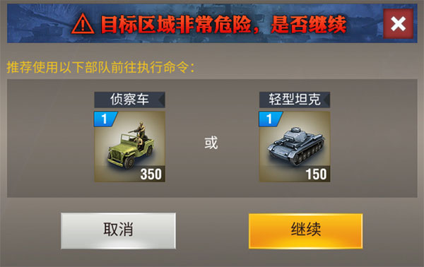 如何占领村庄配图1