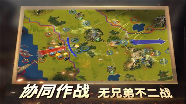 二战风云2台湾版2