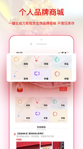 找金app5