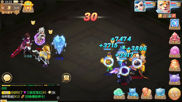 心魔试炼14关攻略配图1