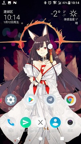 Live2DViewerEX2025最新版1