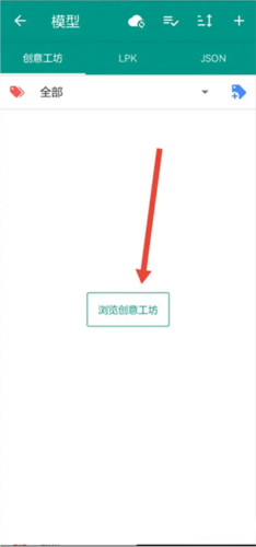 Live2DViewerEX2023最新版12