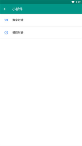 Live2dviewerex怎么设置背景4