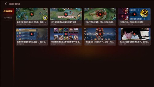 vivo游戏空间正版2