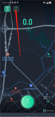 灵敢足迹安卓版6