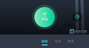 灵敢足迹安卓版11