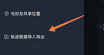 灵敢足迹安卓版13