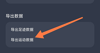 灵敢足迹安卓版14