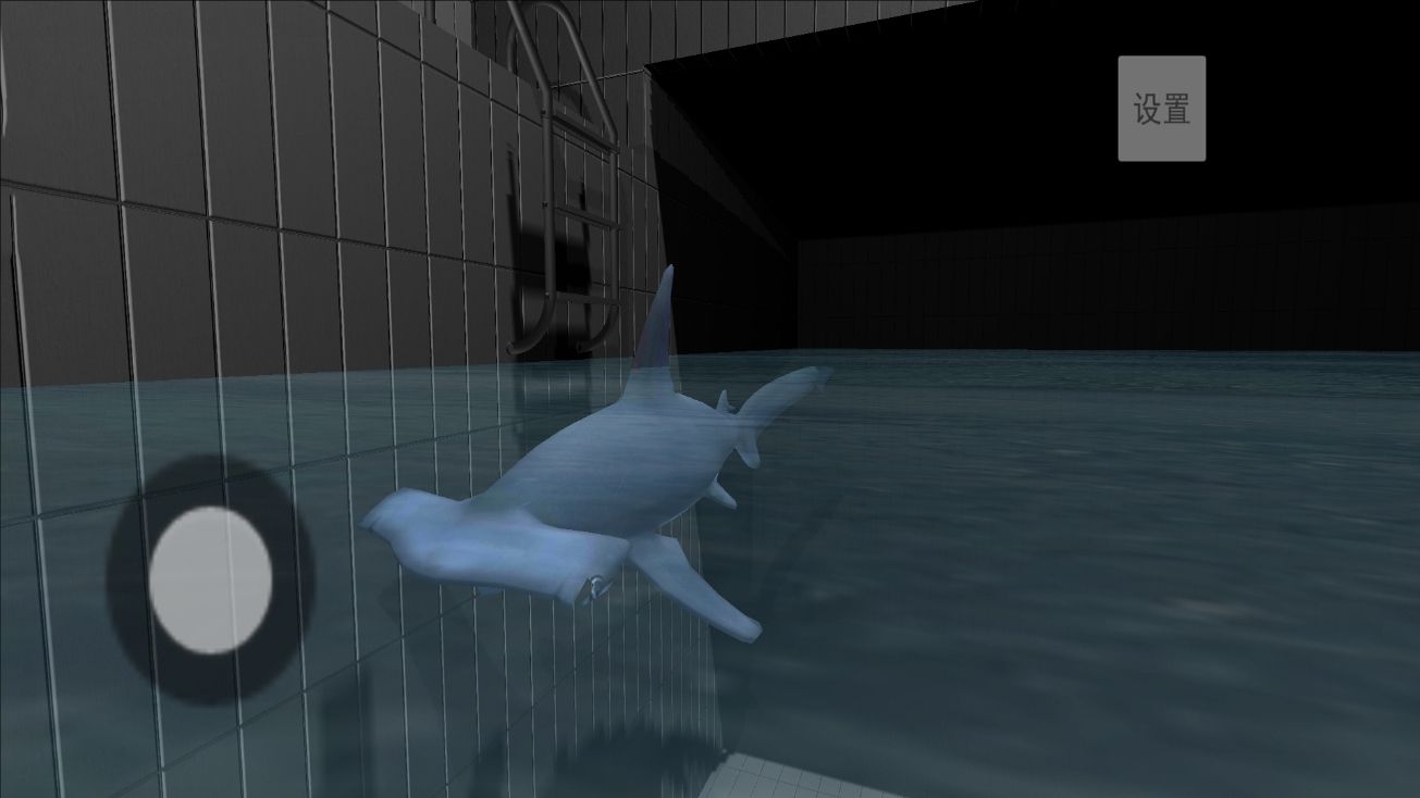 恐怖鲨鱼游泳池3