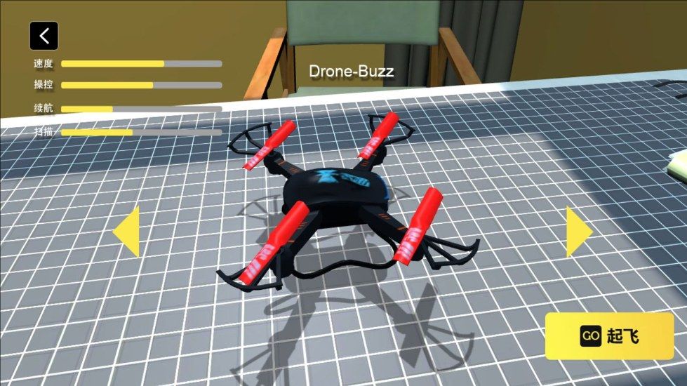 高空飞行无人机1