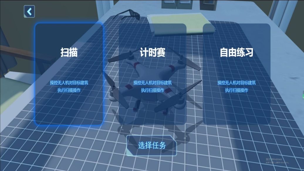 高空飞行无人机2