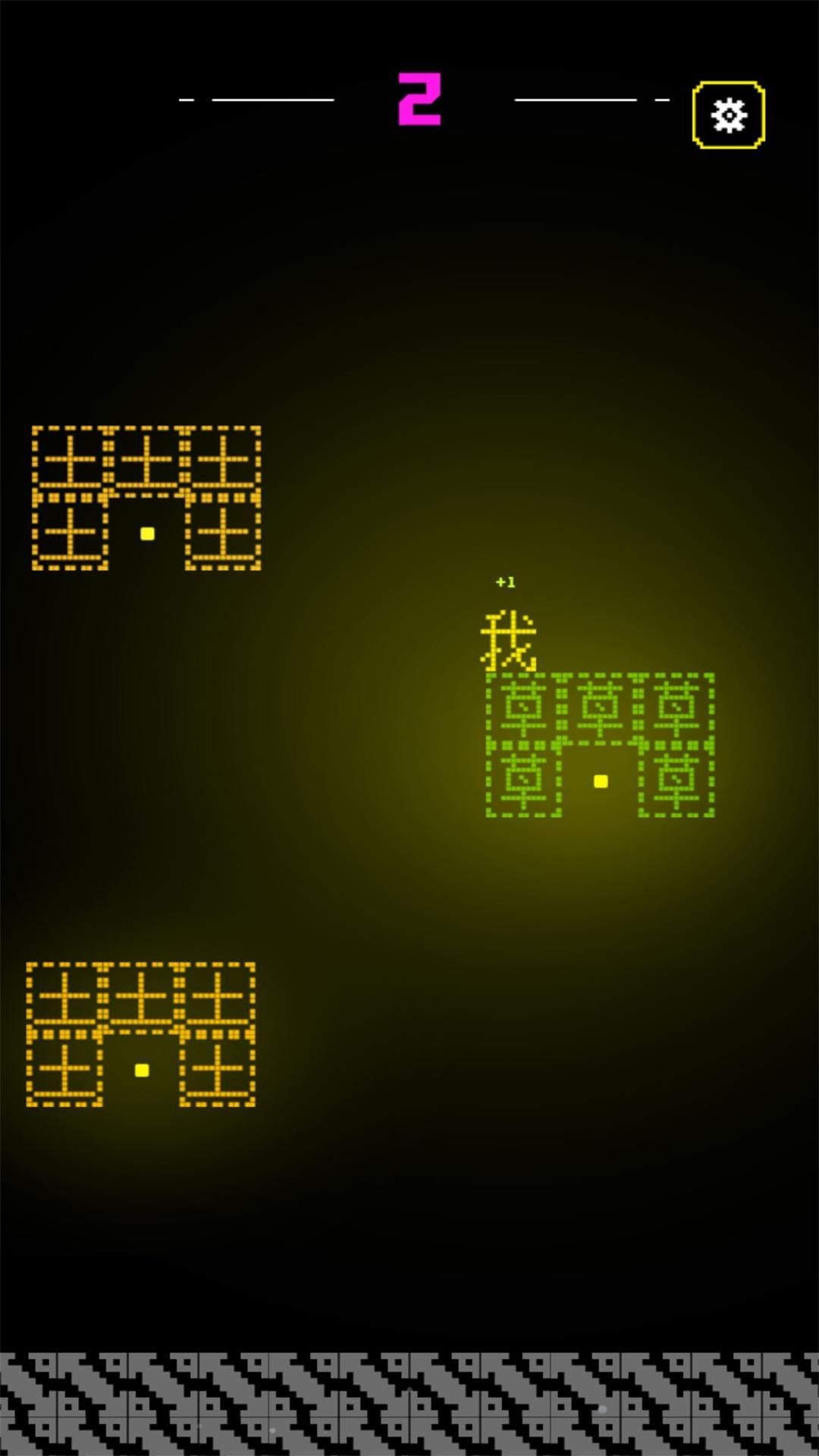 思维之旅文字迷宫1