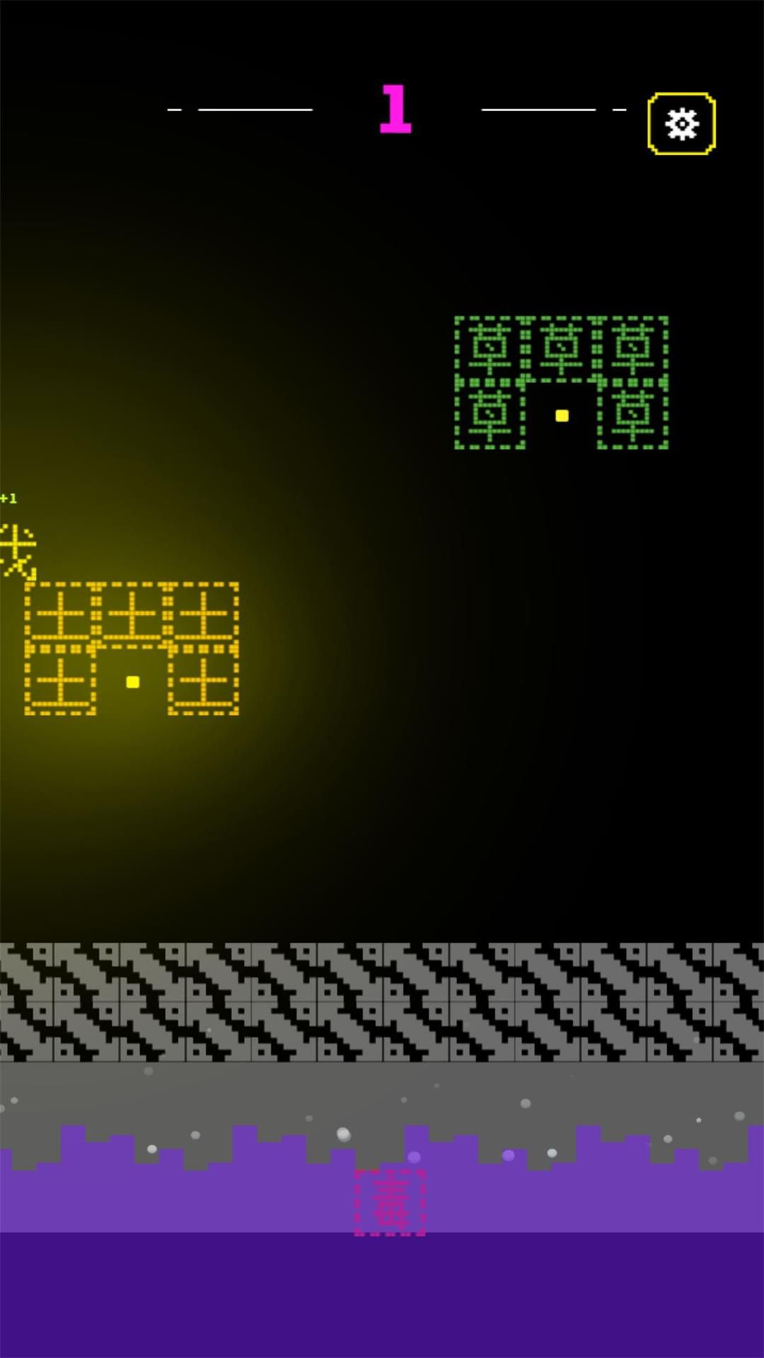 思维之旅文字迷宫2