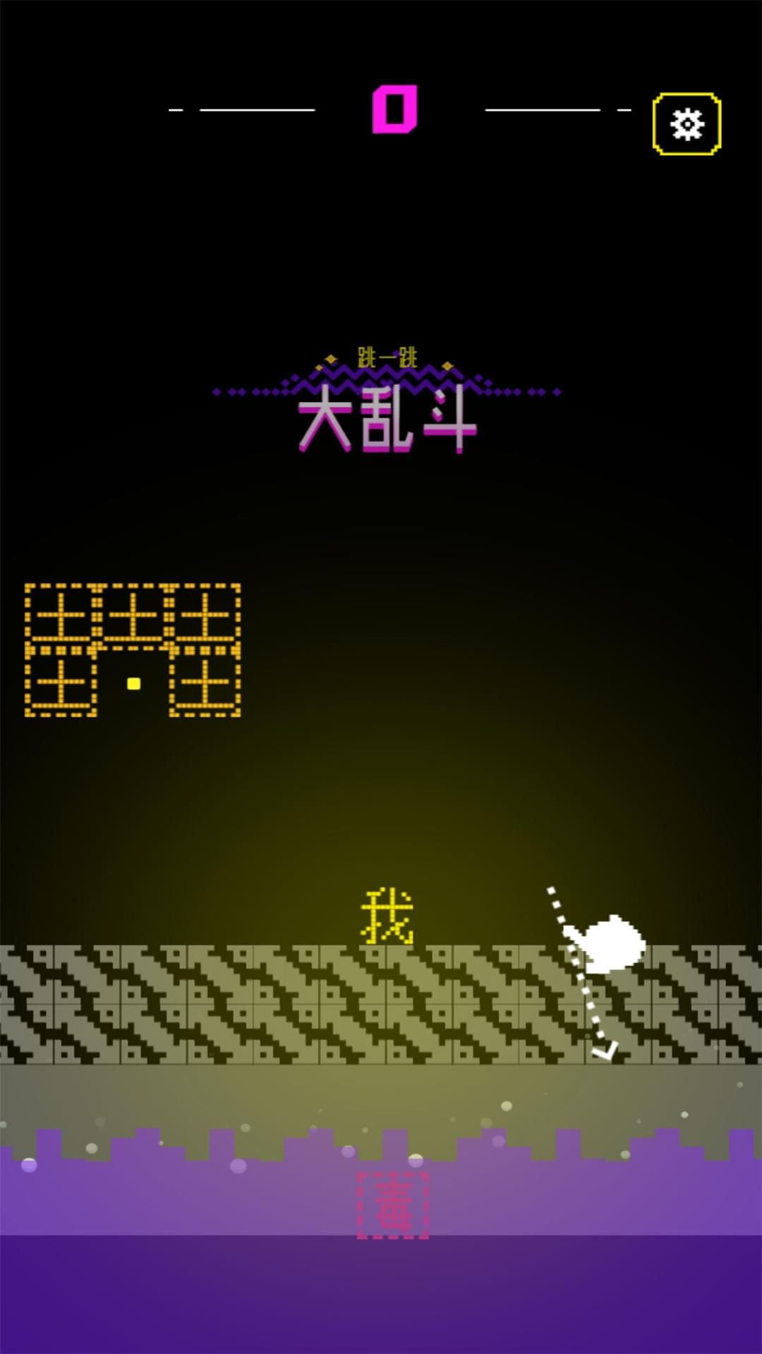 思维之旅文字迷宫3