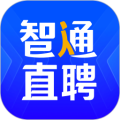 智通人才网app