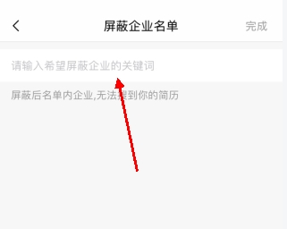 智通人才网app14