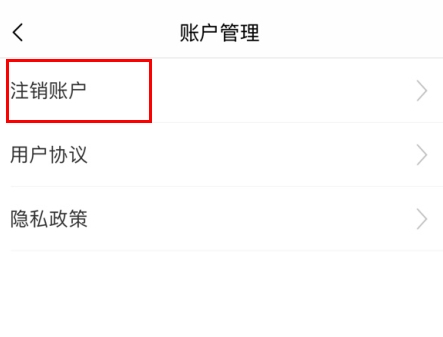智通人才网app17