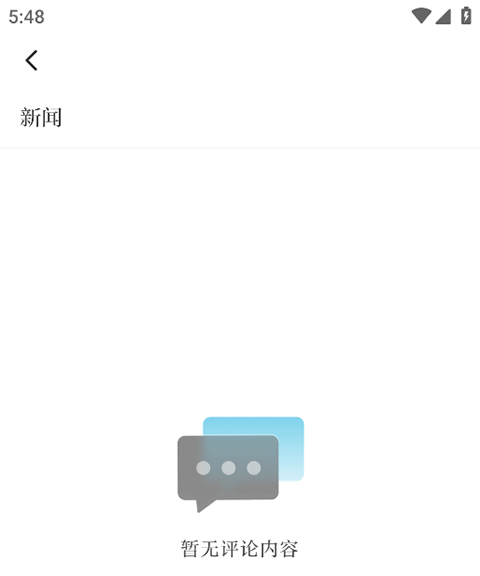 怎么删除留言配图2