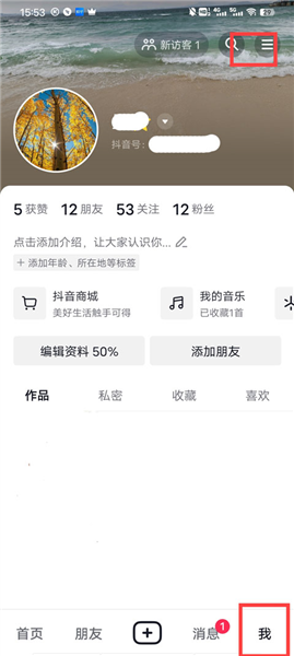 打不开手机相册怎么办配图2