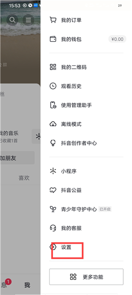 打不开手机相册怎么办配图3