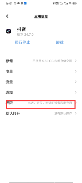 打不开手机相册怎么办配图7