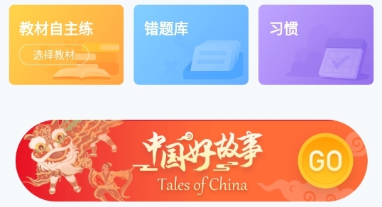 爱乐奇app软件特色2