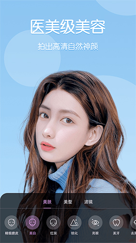 美时视频美颜app1