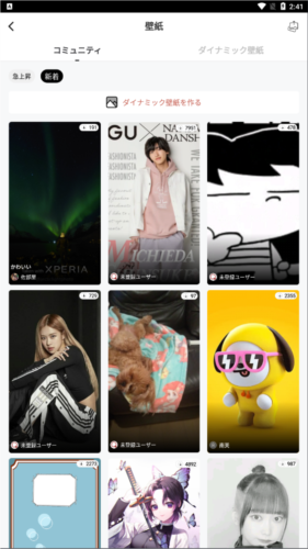 百度日文输入法simeji手机版图片1