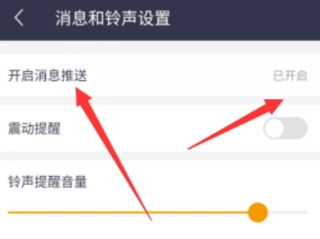美团外卖商家版app15