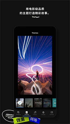 GoPro Quik安卓版3