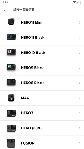 GoPro Quik安卓版9