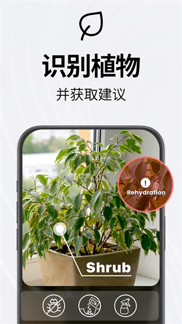 TAPScanner最新版3