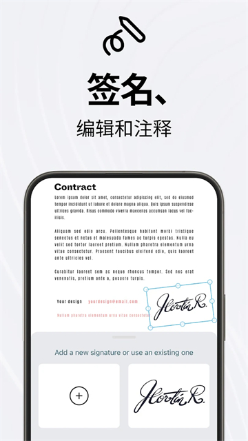 TAPScanner最新版4