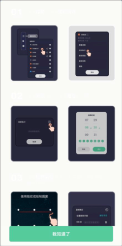 怎么设置自动发文字配图2