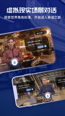 倚塔学习安卓版3