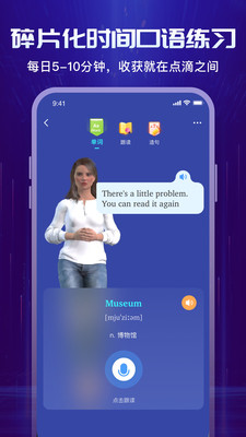 倚塔学习安卓版5