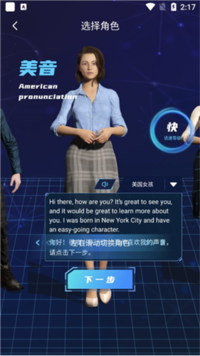 倚塔学习安卓版怎么AI对话2