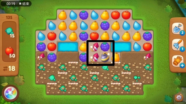 第135关怎么过配图2