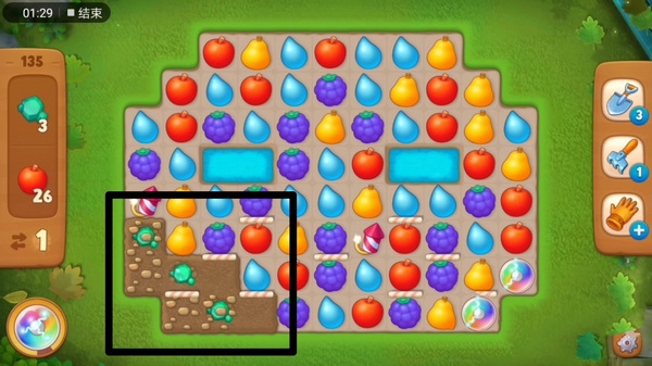 第135关怎么过配图3