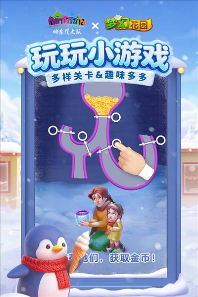 梦幻花园2026最新版2