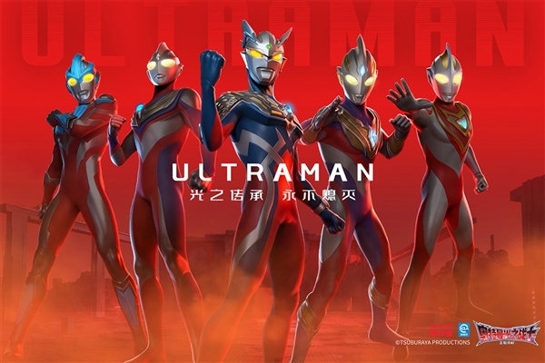 奥特曼光之战士手游1