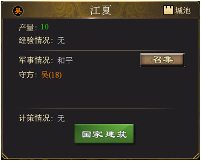 建筑系统攻略配图1