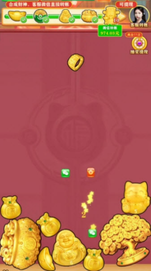 财运发达赚钱小游戏宣传图