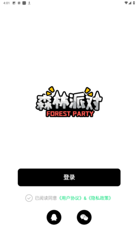 森林进化论app安卓版图片2