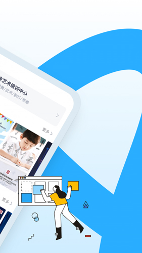AI海报app2