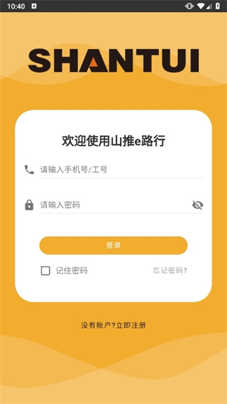 使用说明配图2