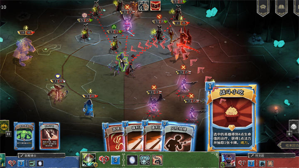 地狱卡牌安卓直装版1