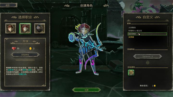 地狱卡牌手机版宣传图