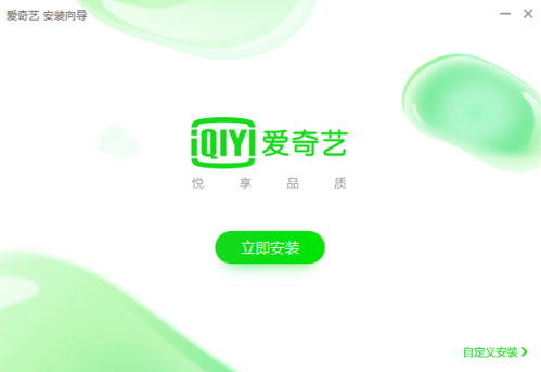 爱奇艺轮播台安卓版图片2