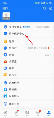 爱奇艺轮播台安卓版图片8